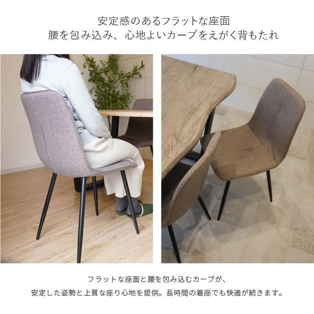 レビュー特典付き ダイニング リビング インテリア ベージュブ ラウン
