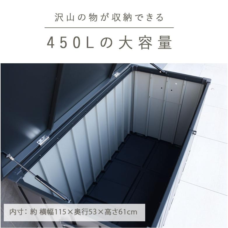 先行予約 7月上旬入荷予定 物置 ごみ収集庫 ゴミ箱 屋外 大容量