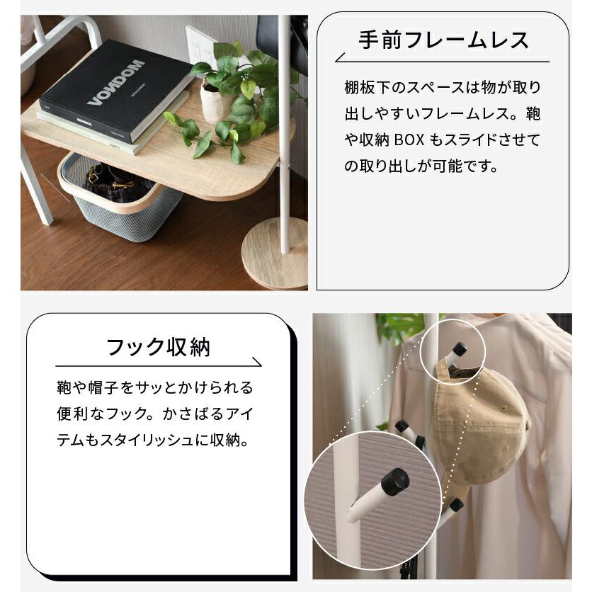 レビュー特典付き 省スペース ラック 棚板付き 収納 新生活 軽量