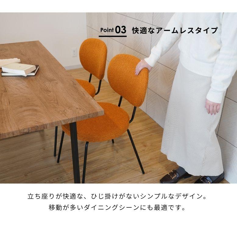 ダイニングチェア 4脚 ファブリック スチール リビング アイボリー