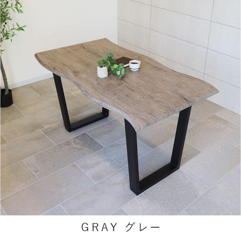 ダイニングテーブル 木目調 リビング コンフォシリーズ 一枚板風