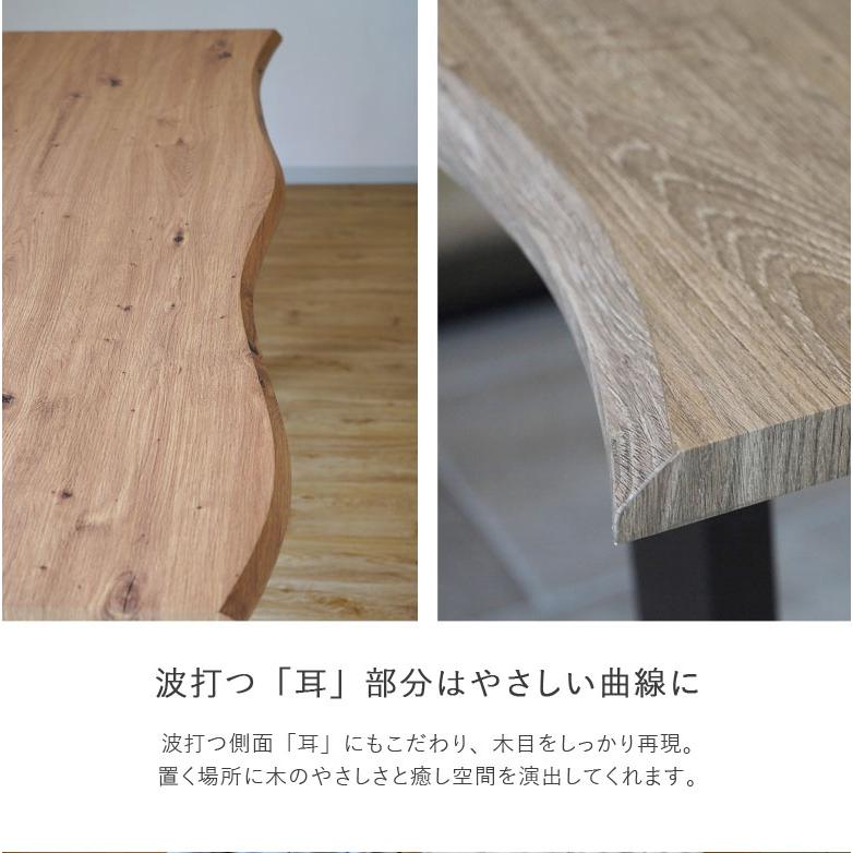 ダイニングテーブル 木目調 リビング コンフォシリーズ 一枚板風