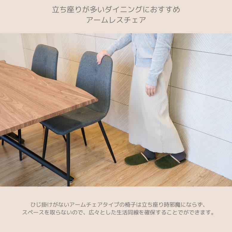レビュー特典付き ダイニングセット テーブル 木目調 幅140 80cm 一枚 