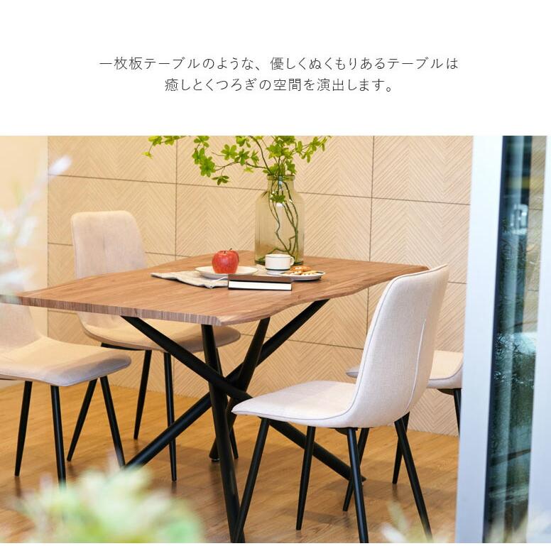 レビュー特典付き リビングテーブル 単品 木目調 幅140 高さ73cm