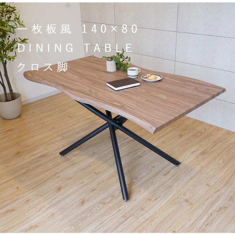 レビュー特典付き リビングテーブル 単品 木目調 幅140 高さ73cm