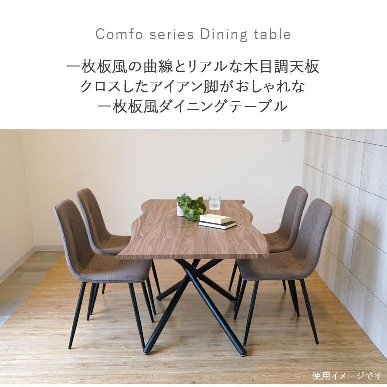 レビュー特典付き リビングテーブル 単品 木目調 幅140 高さ73cm
