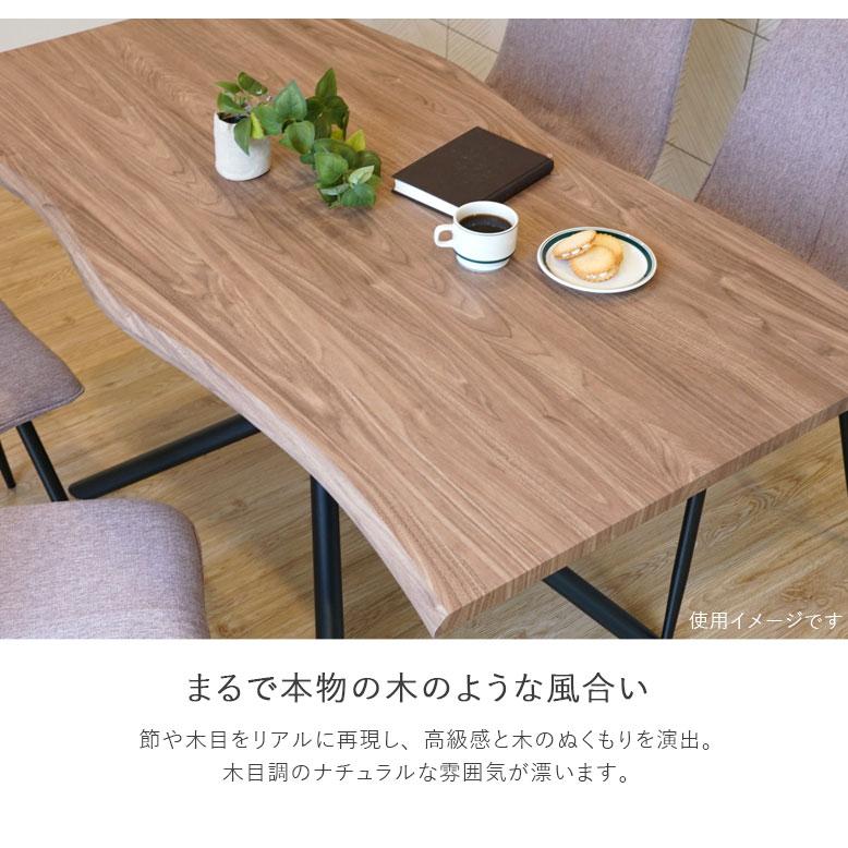 レビュー特典付き リビングテーブル 単品 木目調 幅140 高さ73cm