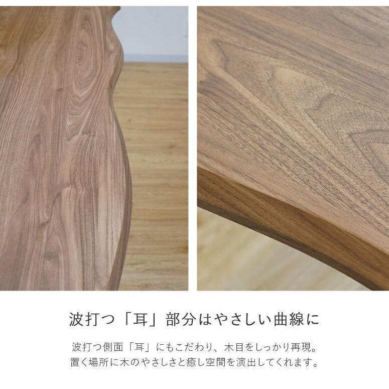 レビュー特典付き リビングテーブル 単品 木目調 幅140 高さ73cm