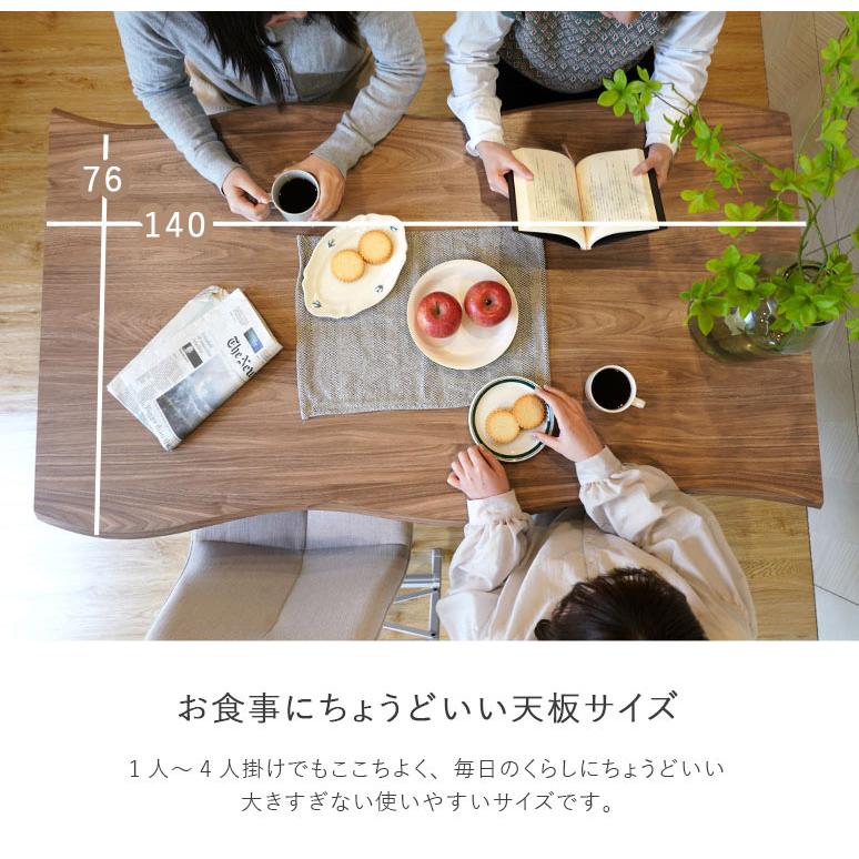 レビュー特典付き リビングテーブル 単品 木目調 幅140 高さ73cm