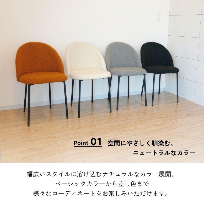 レビュー特典付き ダイニングテーブルセット 長方形 4人掛け 幅140 