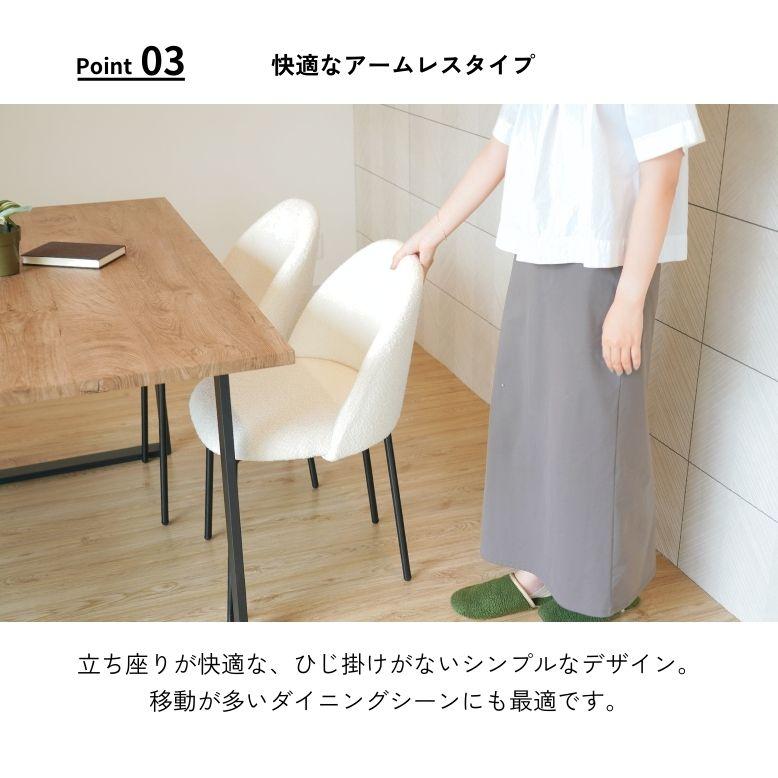 レビュー特典付き ダイニングテーブルセット 長方形 4人掛け 幅140 