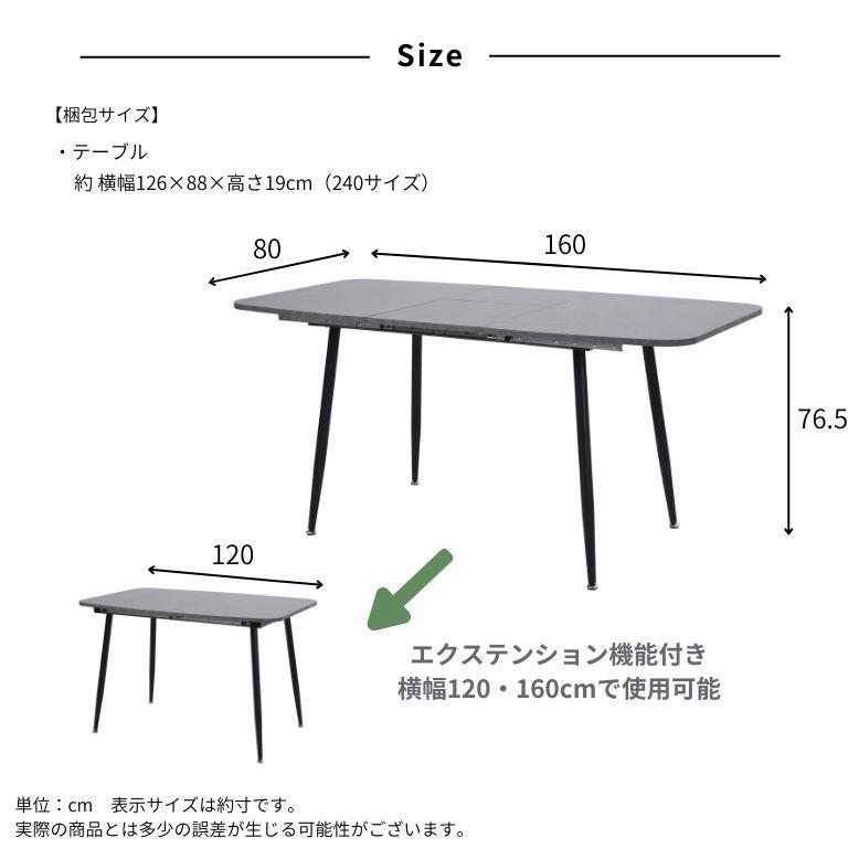 レビュー特典付き ダイニングセット おしゃれ 4脚 コンフォ ムートン 