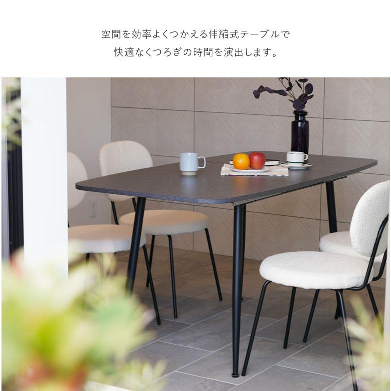 レビュー特典付き 伸長式ダイニングテーブル おしゃれ 