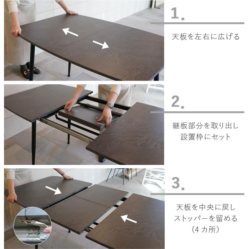レビュー特典付き 伸長式ダイニングテーブル おしゃれ