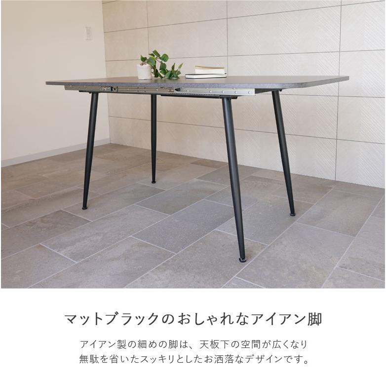 レビュー特典付き 伸長式ダイニングテーブル おしゃれ