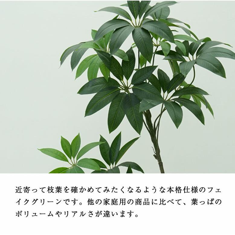 フェイクグリーン 大型 観葉植物 フェイク リアル 造花 樹 木 玄関