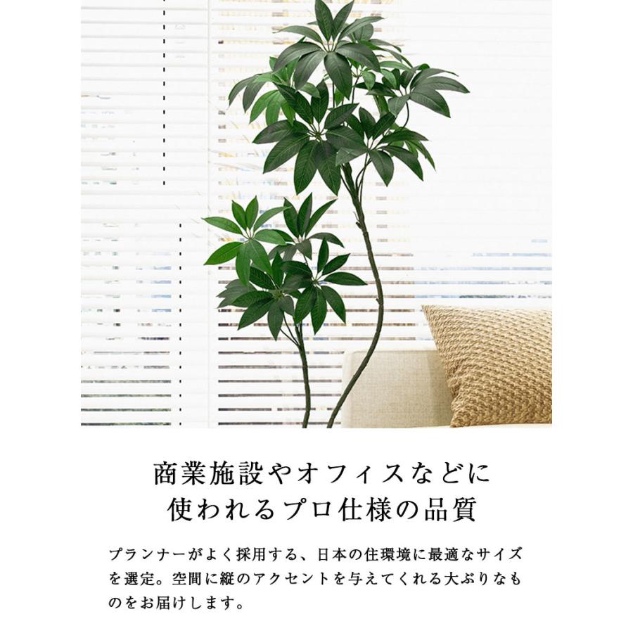 フェイクグリーン 大型 観葉植物 フェイク リアル 造花 樹 木 玄関