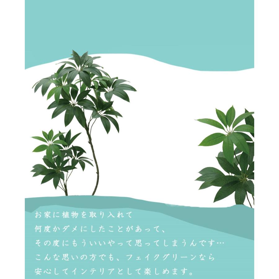 フェイクグリーン 大型 観葉植物 フェイク リアル 造花 樹 木 玄関