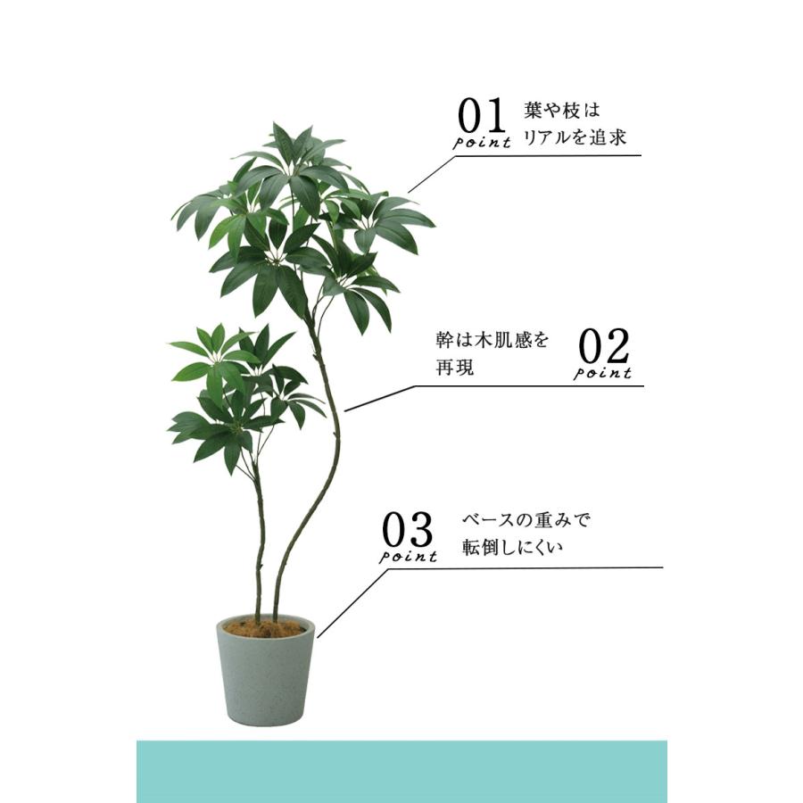 フェイクグリーン 大型 観葉植物 フェイク リアル 造花 樹 木 玄関