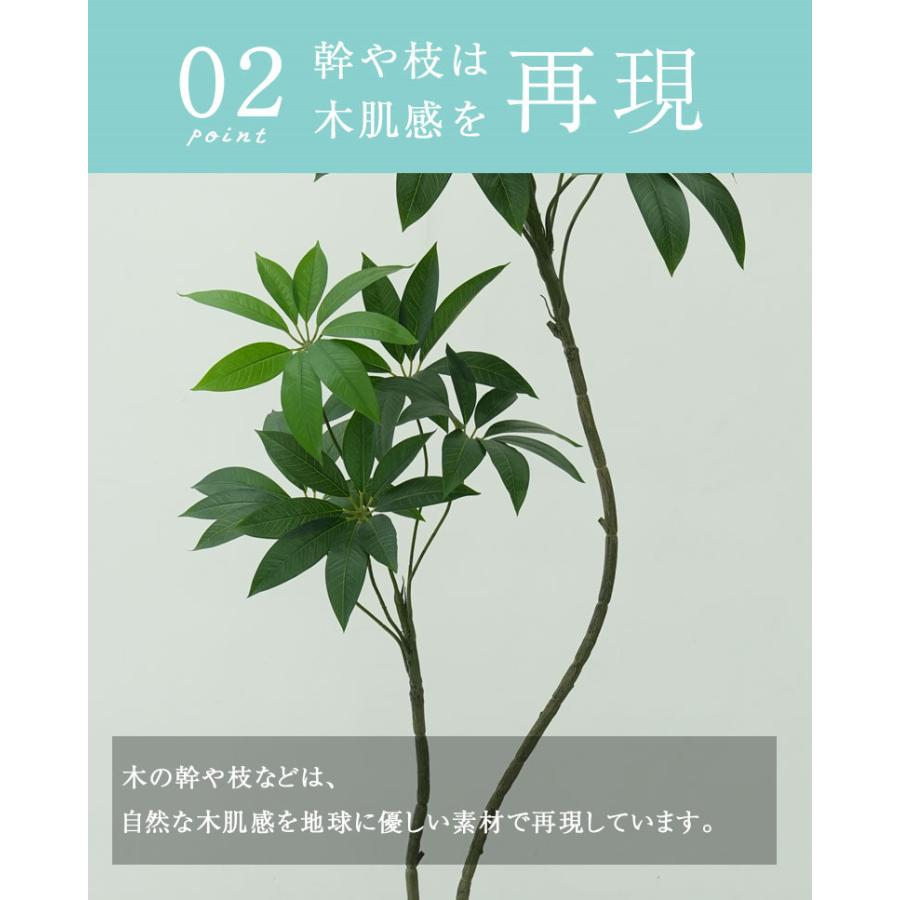 フェイクグリーン 大型 観葉植物 フェイク リアル 造花 樹 木 玄関