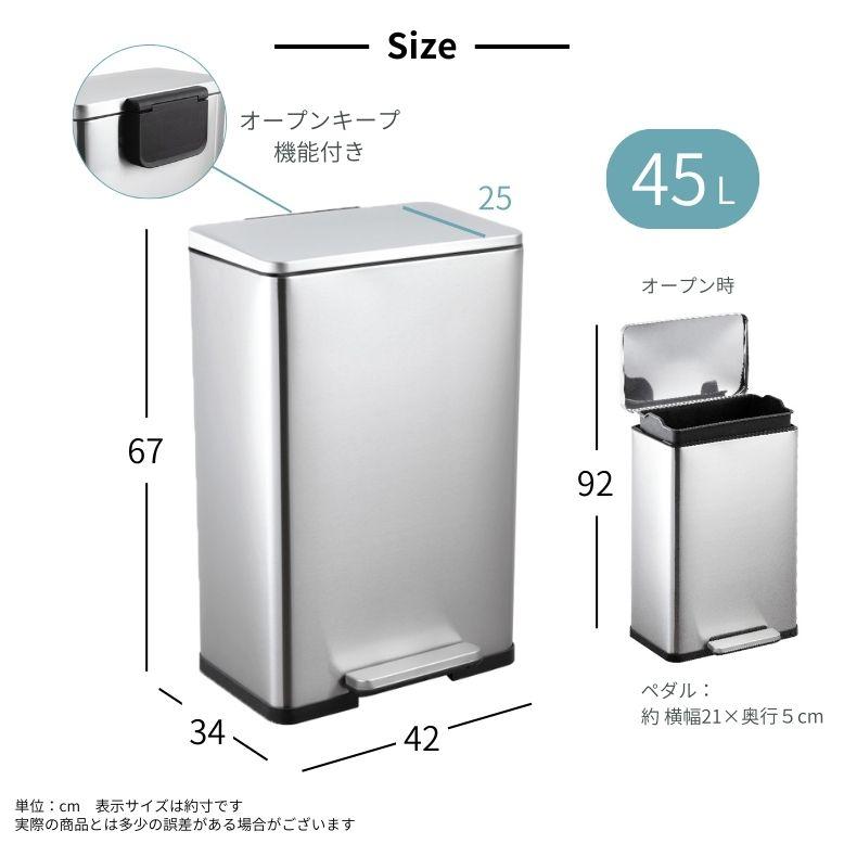 【新品】ステンレス ダストボックス 45L 分別 3分別 ふた付き ペダル開閉式 45リットル 大型 分別ごみ箱 大容量 縦型 キッチン リビング おしゃれ Sunruck ゴミ箱 45リットル スリム おしゃれ キッチン 両開き ペダル式