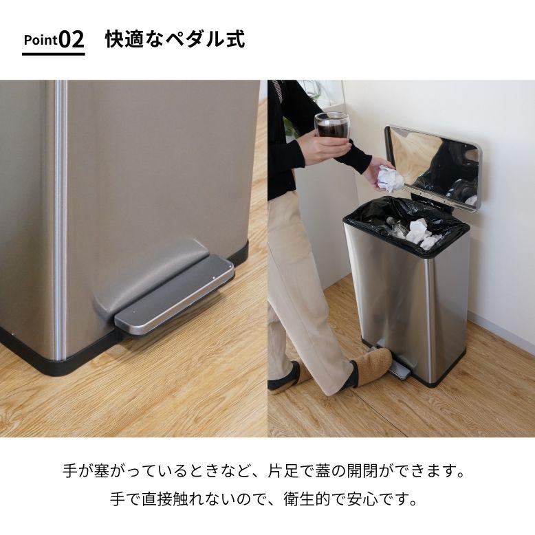DEPOS レビュー特典付き ゴミ箱 45リットル ゴミ箱 ペダル ふた付き 縦