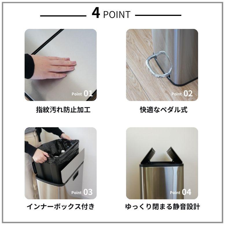 DEPOS レビュー特典付き ゴミ箱 45リットル 両開き ペダル式 大容量 蓋