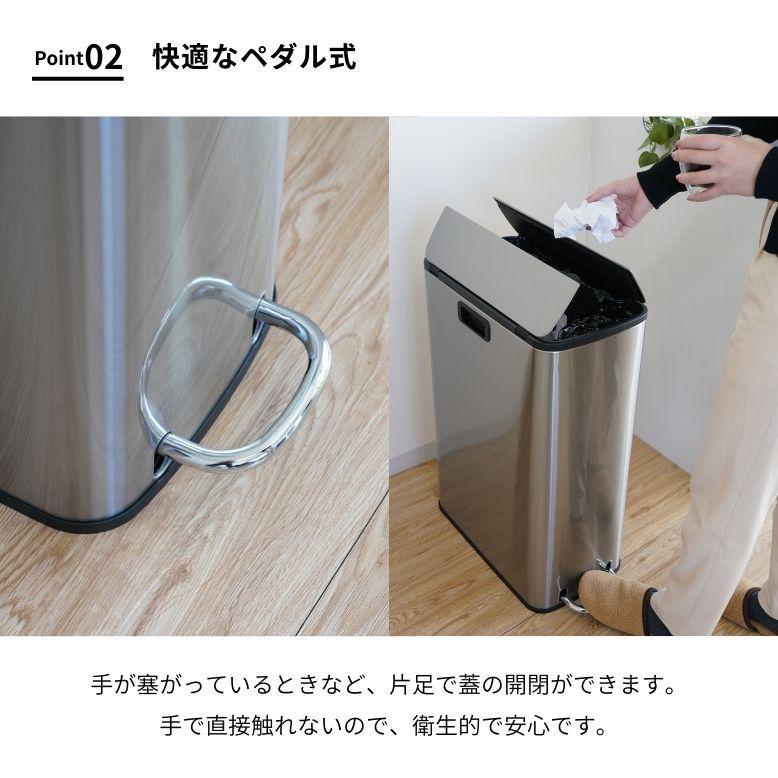 ゴミ箱 30リットル 45リットル スリム おしゃれ キッチン 両開き