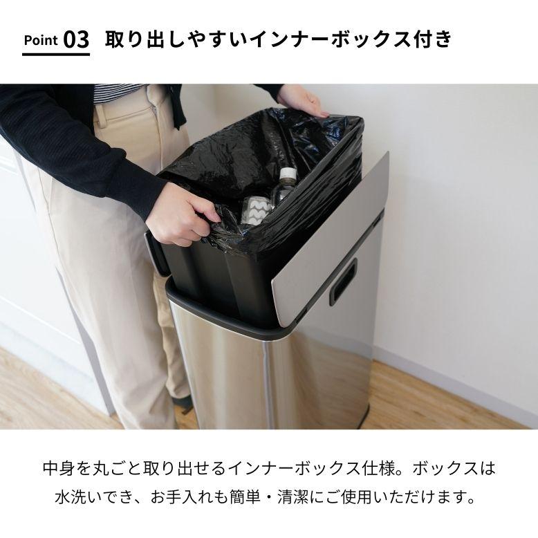 ゴミ箱 30リットル 45リットル スリム おしゃれ キッチン 両開き