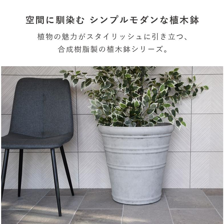 DEPOS 植木鉢 軽量 合成樹脂 鉢 コンクリート 丸型 classy pot