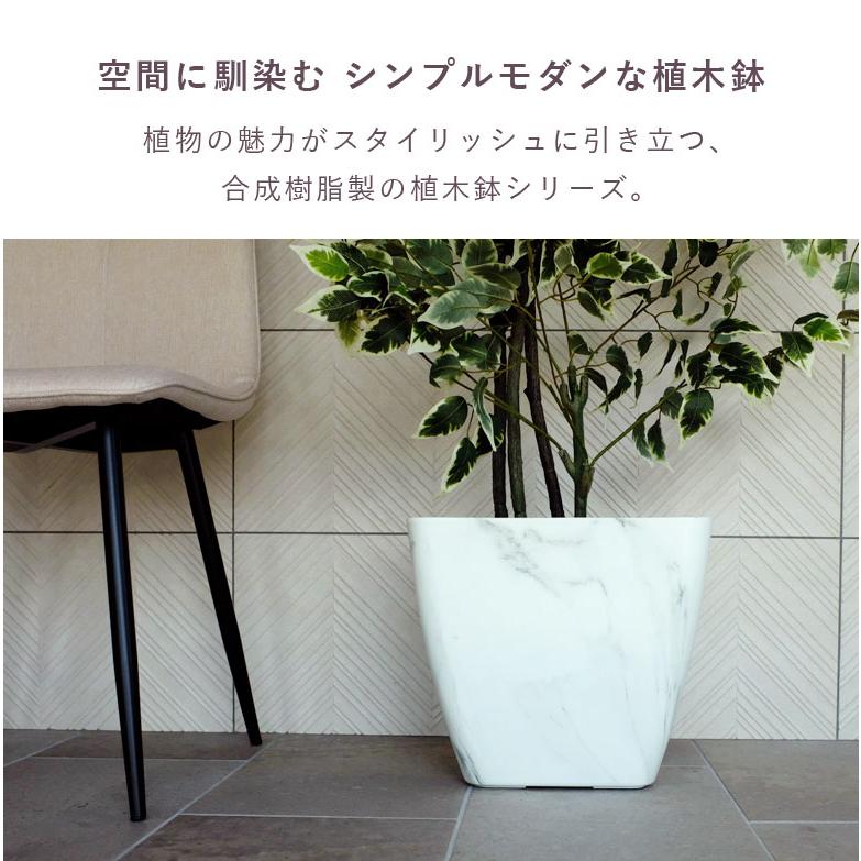 DEPOS 植木鉢 11号 軽量 合成樹脂 鉢 鉢カバー インテリア 大理石柄