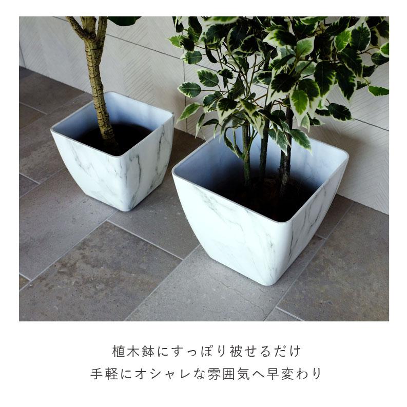 DEPOS 植木鉢 11号 軽量 合成樹脂 鉢 鉢カバー インテリア 大理石柄