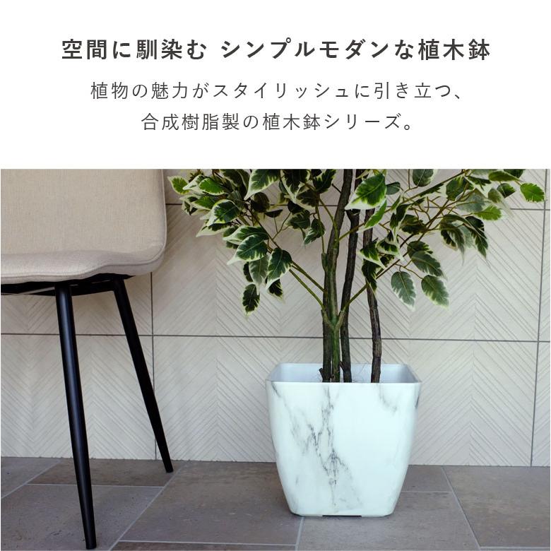 DEPOS 植木鉢 9号 軽量 合成樹脂 鉢 室内 鉢カバー インテリア 大理石