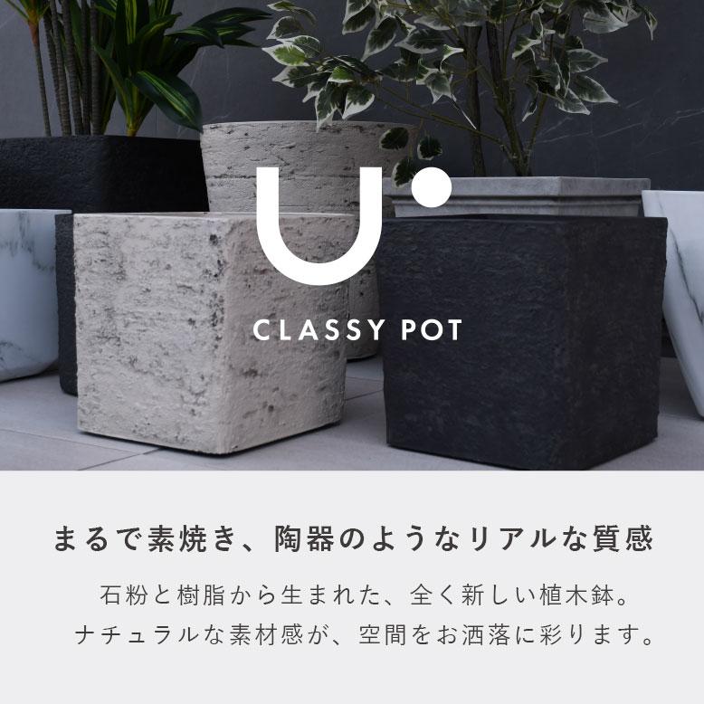 DEPOS 植木鉢 9号 軽量 合成樹脂 鉢 室内 鉢カバー インテリア 大理石