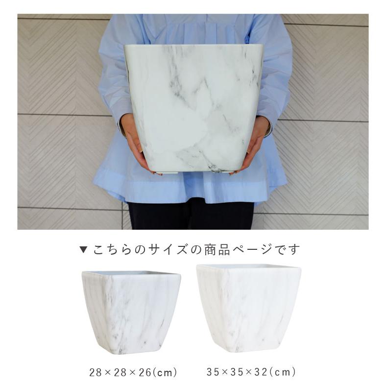 DEPOS 植木鉢 9号 軽量 合成樹脂 鉢 室内 鉢カバー インテリア 大理石