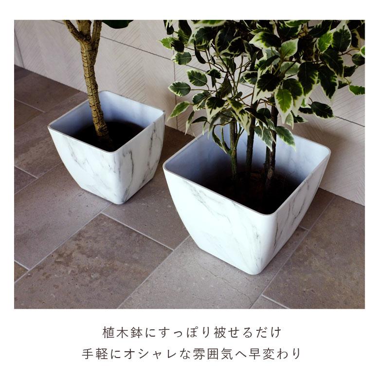 DEPOS 植木鉢 9号 軽量 合成樹脂 鉢 室内 鉢カバー インテリア 大理石