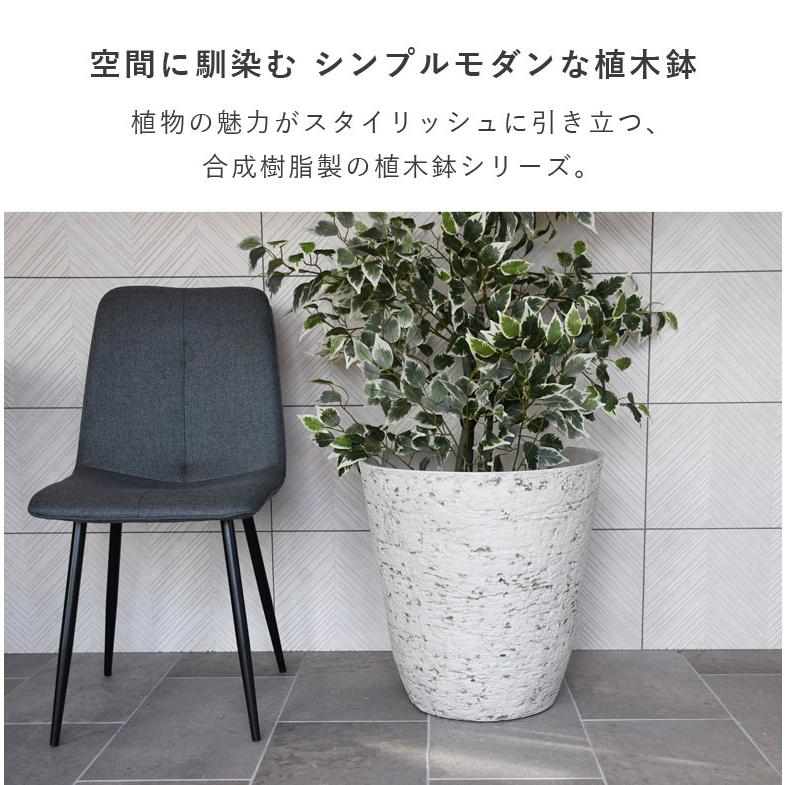 DEPOS 植木鉢 16号 軽量 合成樹脂 鉢 ブラック ホワイト classy pot