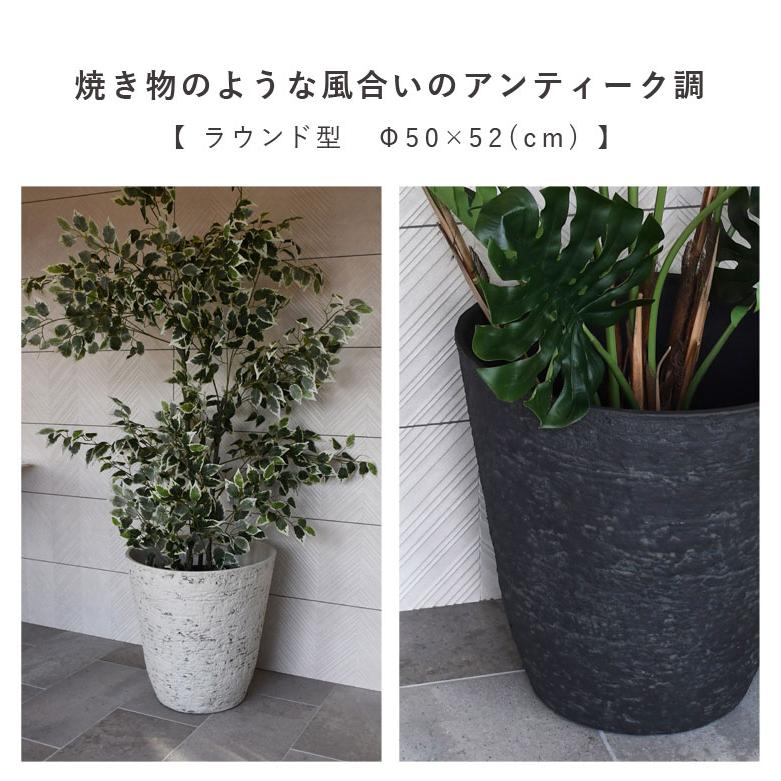 DEPOS 植木鉢 16号 軽量 合成樹脂 鉢 ブラック ホワイト classy pot