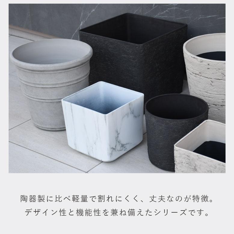 軽量 合成樹脂鉢 ホワイト DEPOS 植木鉢 16号 軽量 合成樹脂 鉢 ブラック ホワイト classy pot