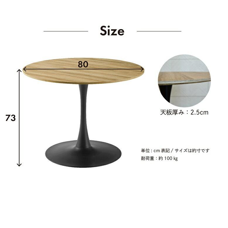 DEPOS 先行予約2026年3月中旬入荷予定 ダイニングテーブル 丸テーブル