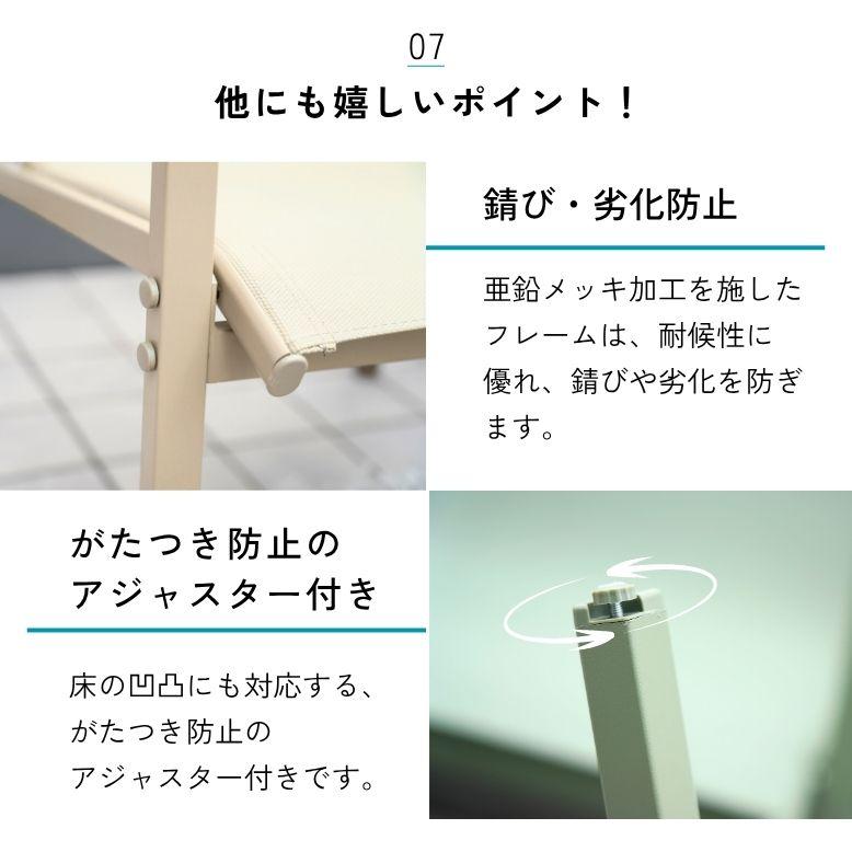 ミリアンガーデン 4点セット ガーデンファニチャー ガーデンチェア