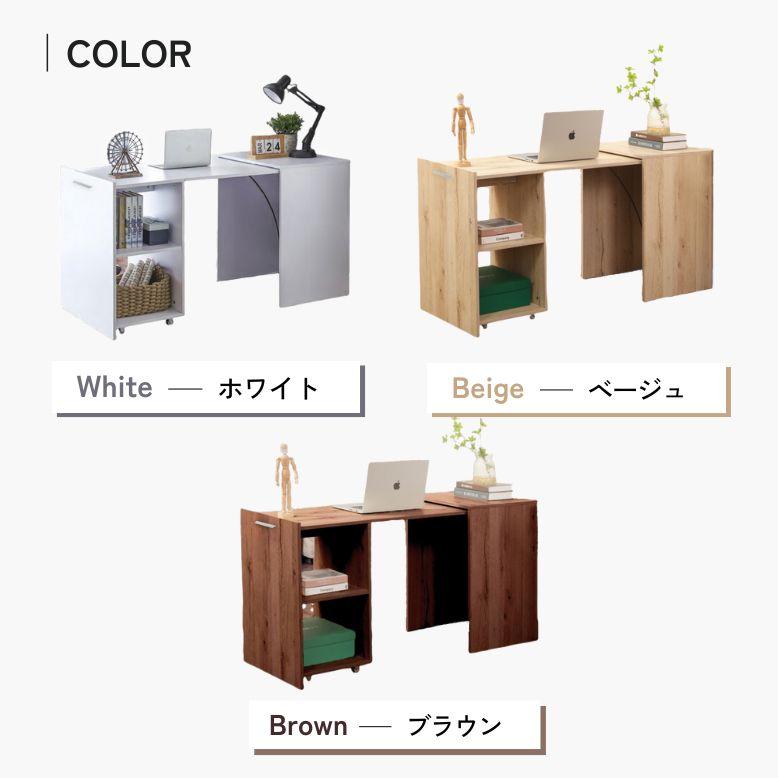 オフィス伸縮デスク 幅119.5〜196cm　兵庫県 オフィス伸縮デスク 幅119.5〜196cm 兵庫県