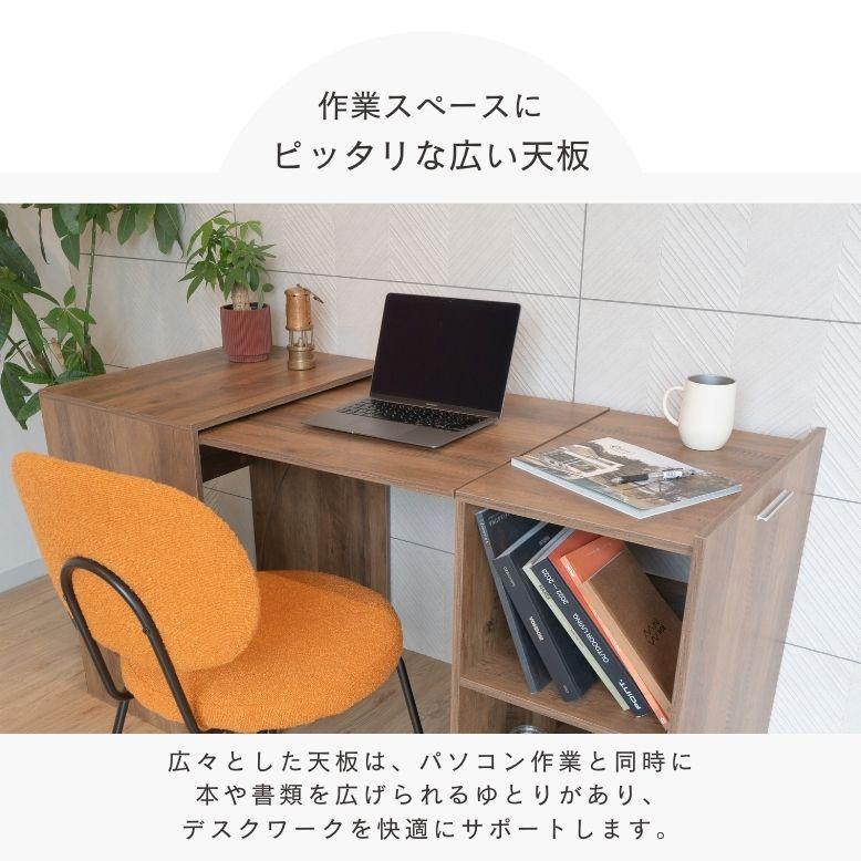 先行予約 レビュー特典付き パソコンデスク 省スペース ノートパソコン