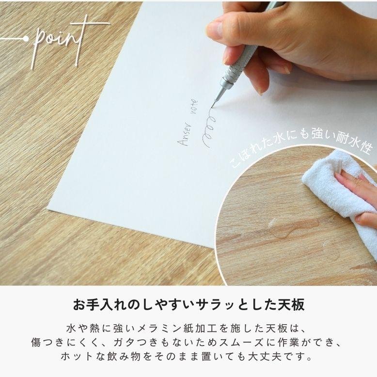 レビュー特典付き パソコンデスク 省スペース ノートパソコン おしゃれ 収納 勉強机 学習デスク 作業デスク 幅140 高さ72 奥行60 伸縮式オープンデスク_7