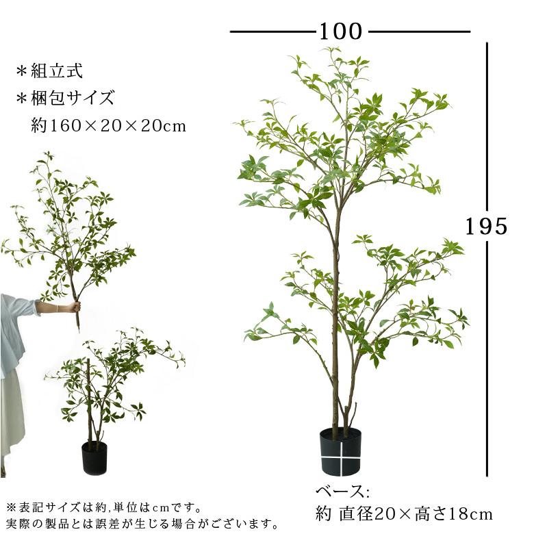 DEPOS フェイクグリーン 大型 おしゃれ 観葉植物 リアル 造花 樹 木