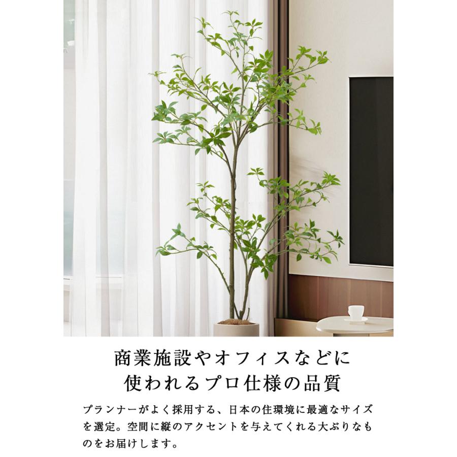 DEPOS フェイクグリーン 大型 おしゃれ 観葉植物 リアル 造花 樹 木