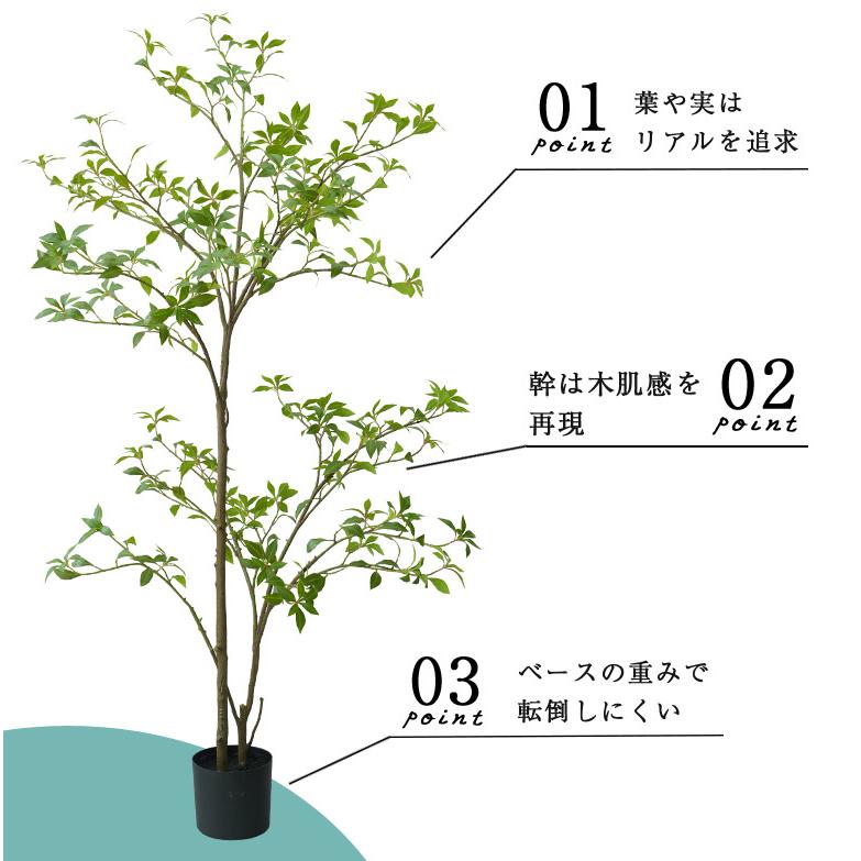 DEPOS フェイクグリーン 大型 おしゃれ 観葉植物 リアル 造花 樹 木