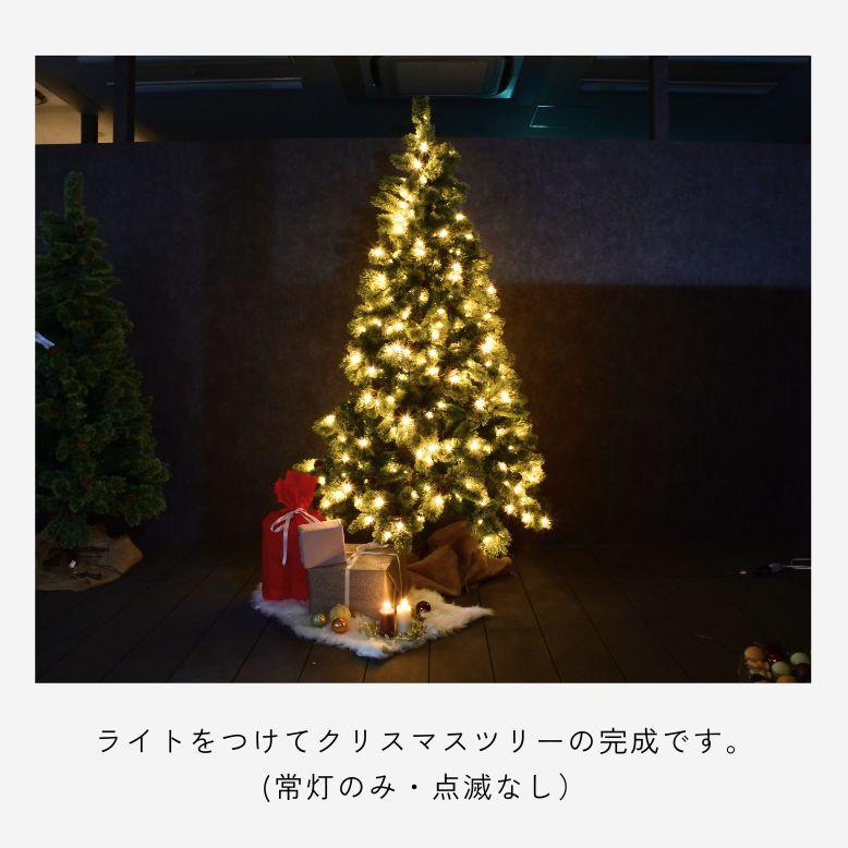 クリスマスツリー オーナメント 北欧 おしゃれ LED キャロルツリー