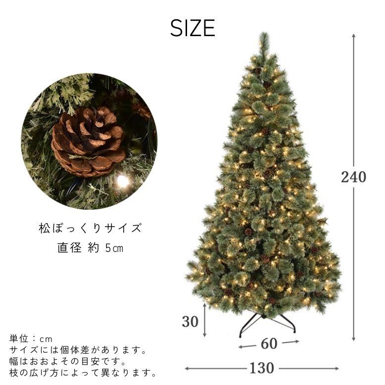 クリスマスツリー オーナメント 北欧 おしゃれ LED キャロルツリー