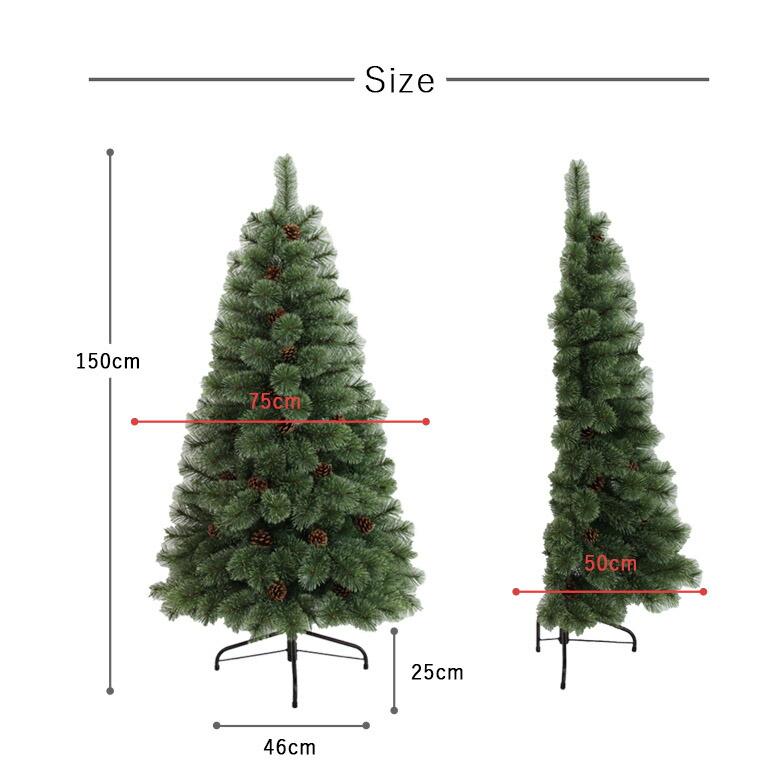 クリスマスツリー 半分 ハーフ 北欧風 リアル コンパクト 壁置き